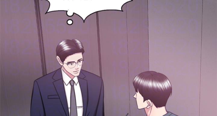 《游泳教练》第88话 第62页