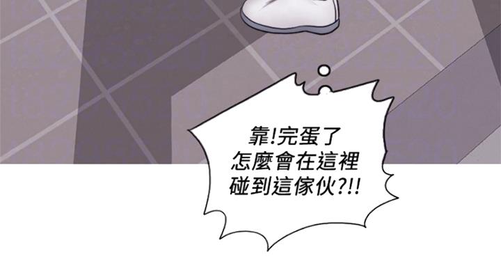 《游泳教练》第88话 第65页