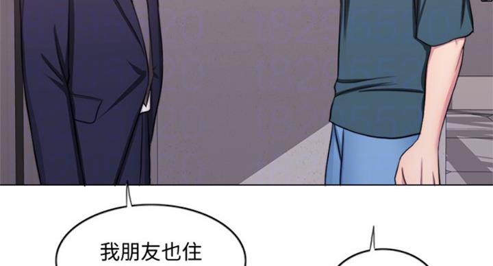 《游泳教练》第88话 第68页