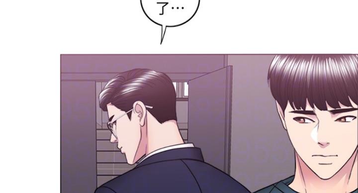 《游泳教练》第88话 第70页