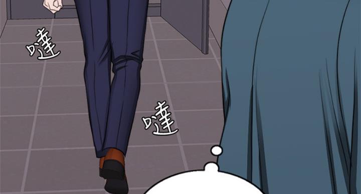 《游泳教练》第88话 第75页
