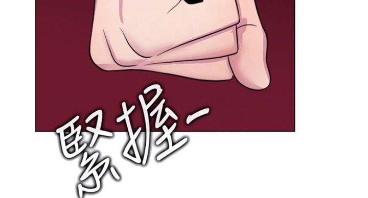 《游泳教练》第88话 第79页
