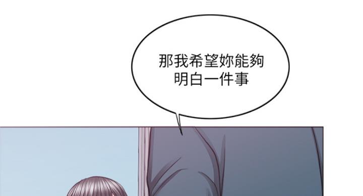 《游泳教练》第89话 第102页