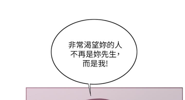 《游泳教练》第89话 第104页