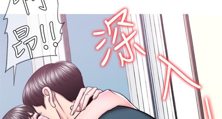 《游泳教练》第89话 第108页