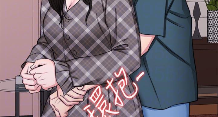 《游泳教练》第89话 第10页