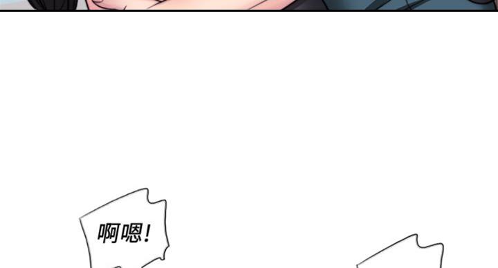 《游泳教练》第89话 第110页