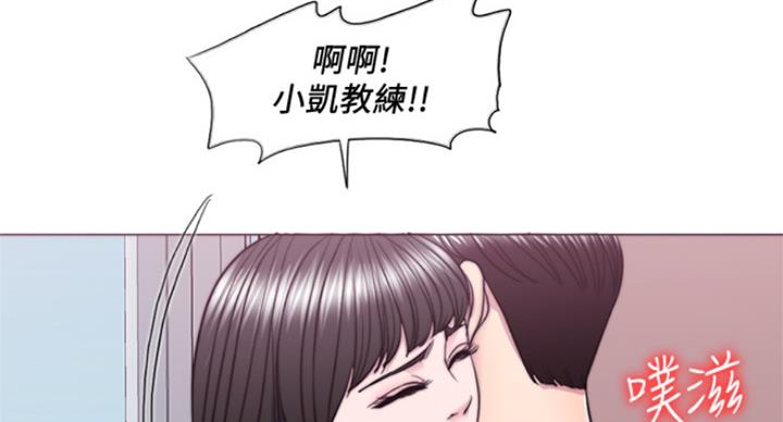《游泳教练》第89话 第113页