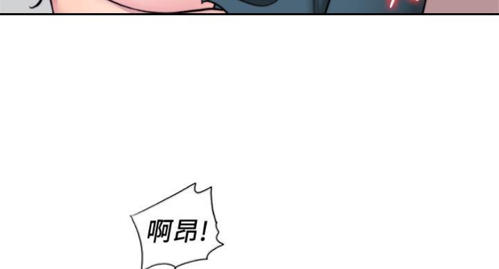《游泳教练》第89话 第115页