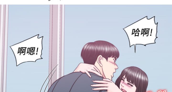 《游泳教练》第89话 第116页