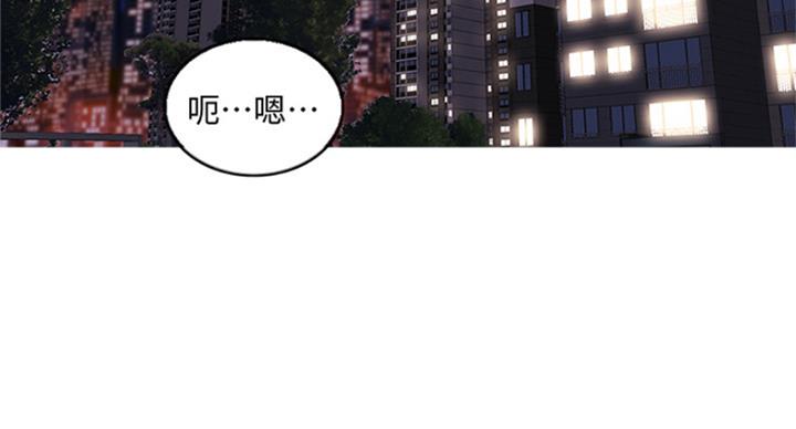 《游泳教练》第89话 第120页