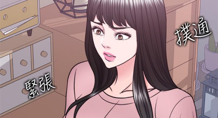 《游泳教练》第89话 第126页
