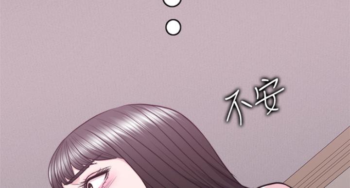 《游泳教练》第89话 第130页