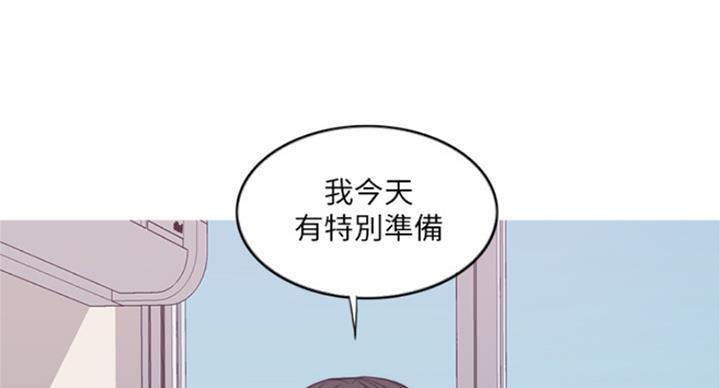 《游泳教练》第89话 第17页
