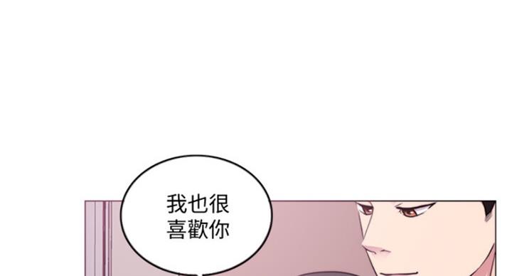 《游泳教练》第89话 第29页