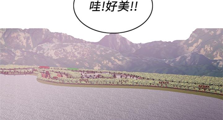 《游泳教练》第89话 第2页