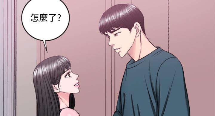 《游泳教练》第89话 第33页