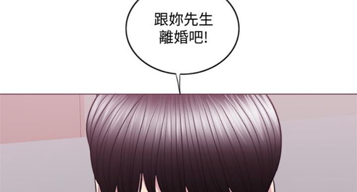 《游泳教练》第89话 第36页