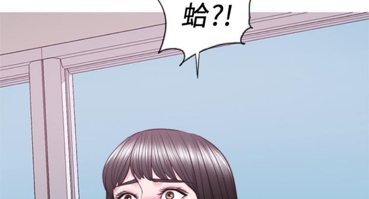 《游泳教练》第89话 第39页