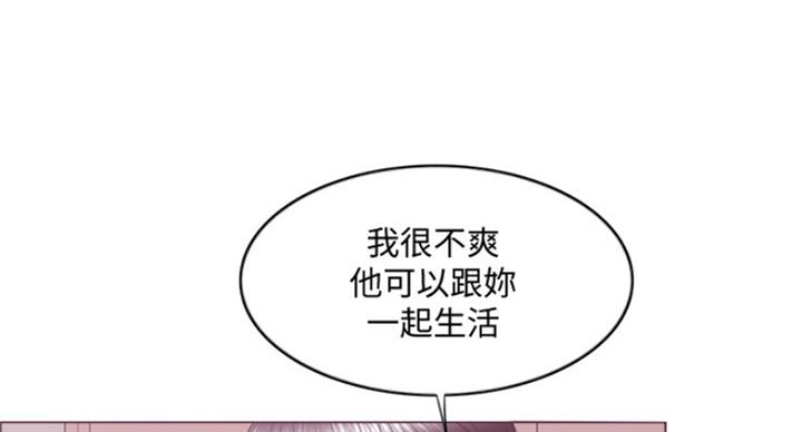 《游泳教练》第89话 第46页