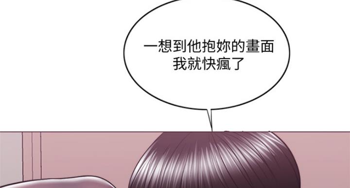 《游泳教练》第89话 第50页