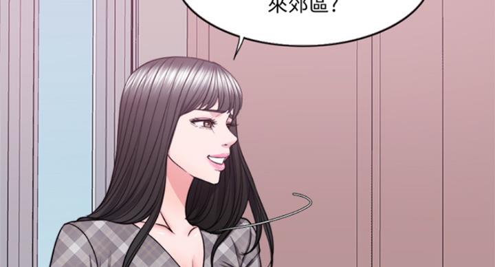 《游泳教练》第89话 第5页