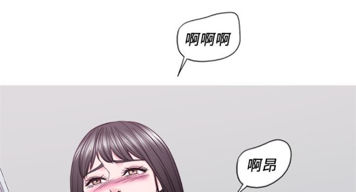 《游泳教练》第89话 第61页