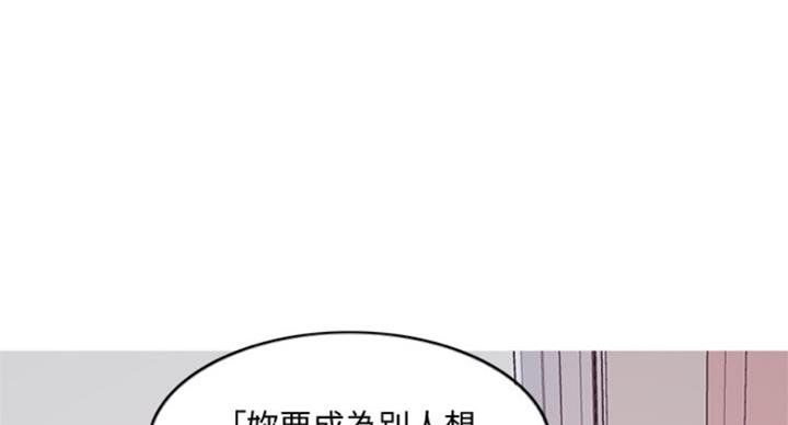 《游泳教练》第89话 第65页