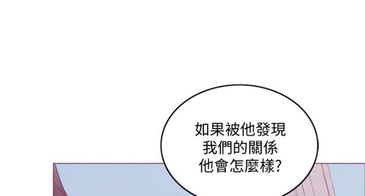 《游泳教练》第89话 第68页