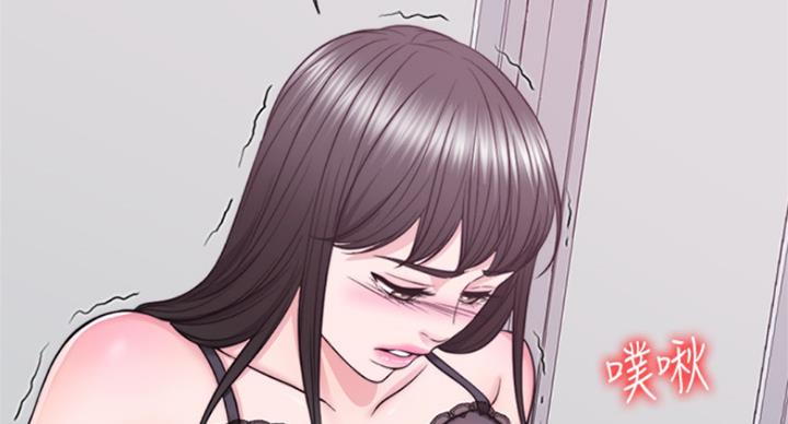 《游泳教练》第89话 第74页