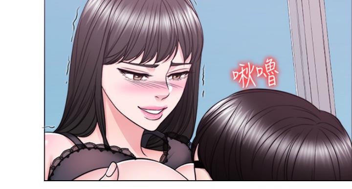 《游泳教练》第89话 第77页