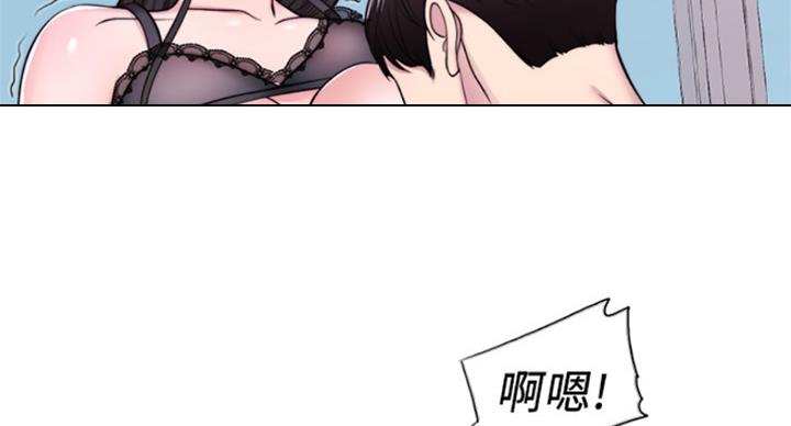 《游泳教练》第89话 第80页