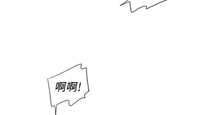 《游泳教练》第89话 第81页