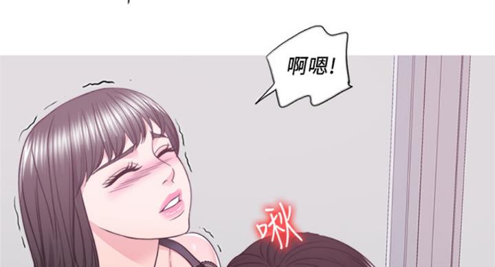 《游泳教练》第89话 第82页