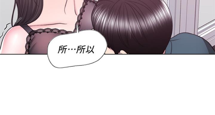 《游泳教练》第89话 第83页