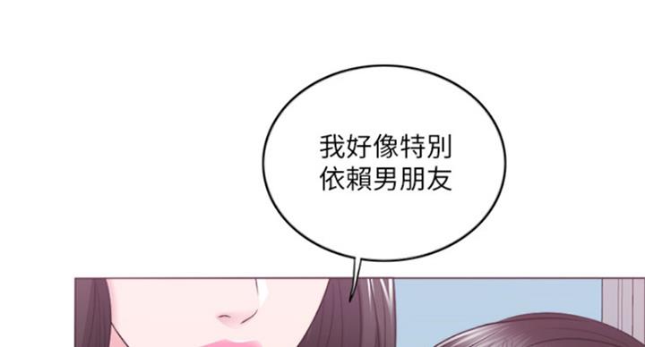 《游泳教练》第89话 第84页