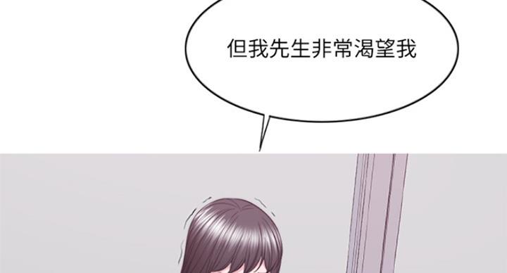 《游泳教练》第89话 第87页