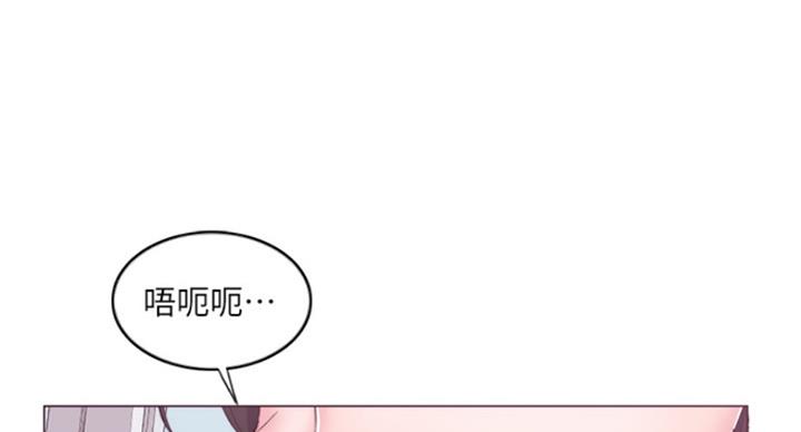 《游泳教练》第89话 第97页