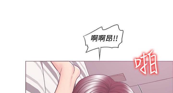 《游泳教练》第93话 第14页