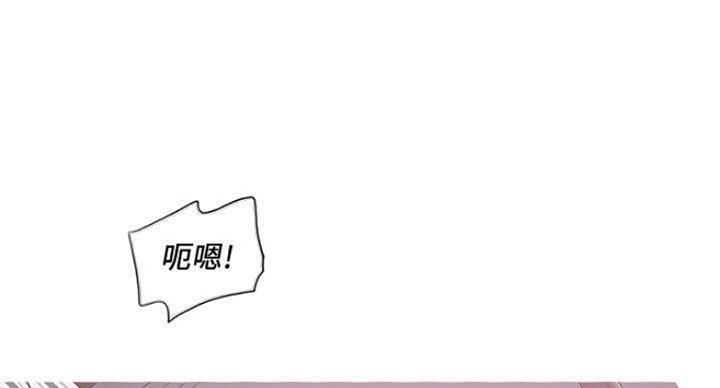 《游泳教练》第93话 第16页