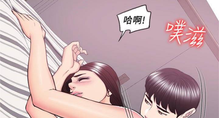 《游泳教练》第93话 第17页