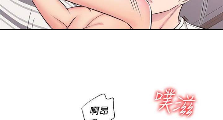 《游泳教练》第93话 第18页
