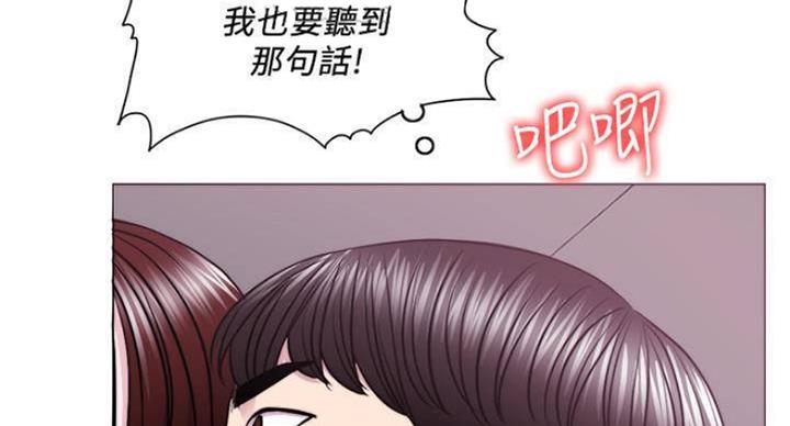 《游泳教练》第93话 第23页
