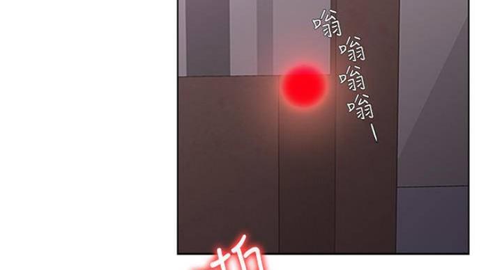 《游泳教练》第93话 第29页