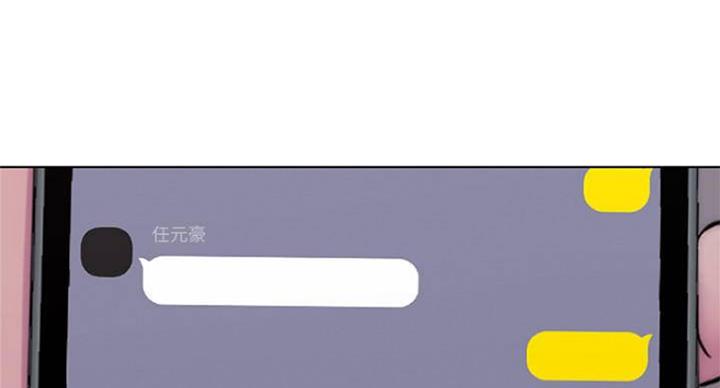 《游泳教练》第93话 第38页