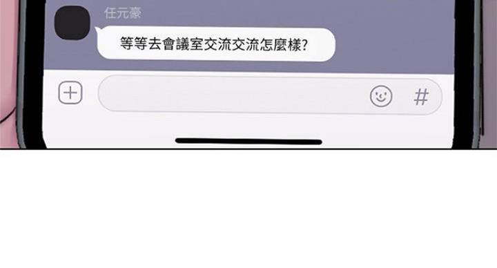 《游泳教练》第93话 第39页