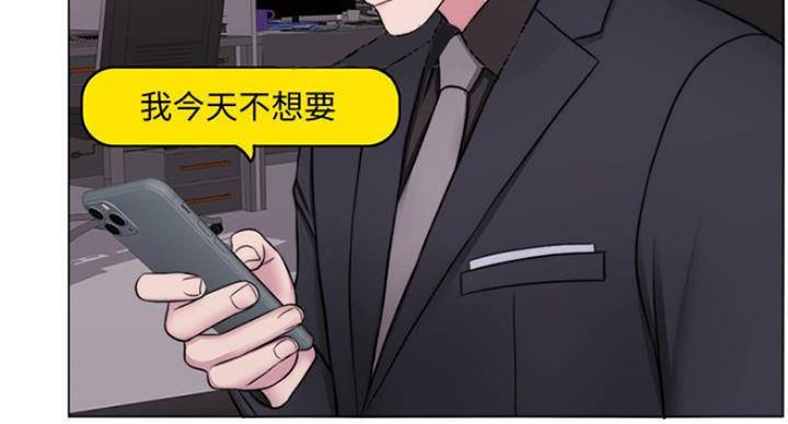 《游泳教练》第93话 第48页