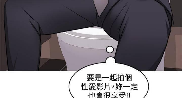 《游泳教练》第93话 第55页