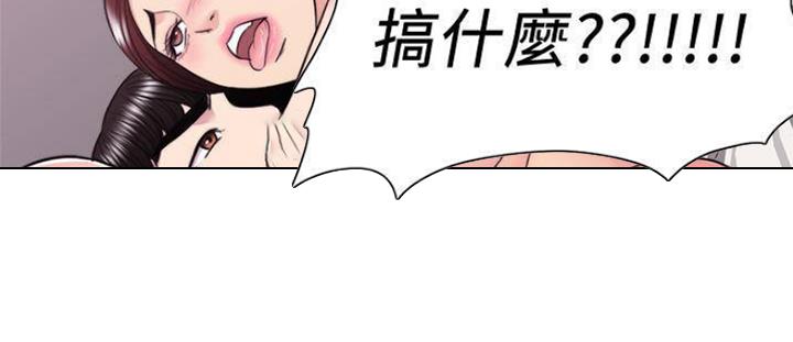 《游泳教练》第93话 第75页