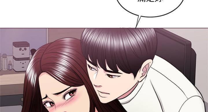 《游泳教练》第93话 第9页